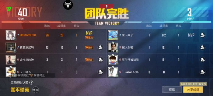 和平精英外免费挂下载透视 - 极速体验免root版本